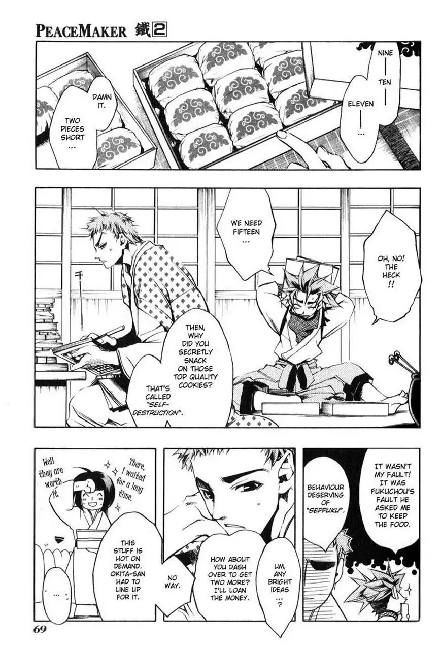 Peace Maker Kurogane Chapter 7 35